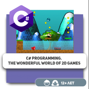 Programiranje u C#. Čudesni svet 2D igre - KIBERone. Škola digitalne pismenosti. Programiranje za decu. IT edukacija dece. Budva