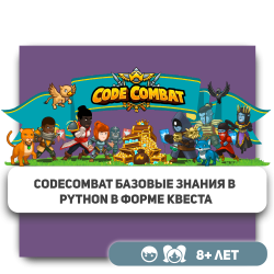 CodeCombat - KIBERone. Škola digitalne pismenosti. Programiranje za decu. IT edukacija dece. Budva