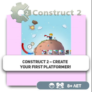 Construct 2 – Dizajnirajte svoju prvu platformu! - KIBERone. Škola digitalne pismenosti. Programiranje za decu. IT edukacija dece. Budva