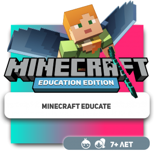 Minecraft Educate - KIBERone. Škola digitalne pismenosti. Programiranje za decu. IT edukacija dece. Budva