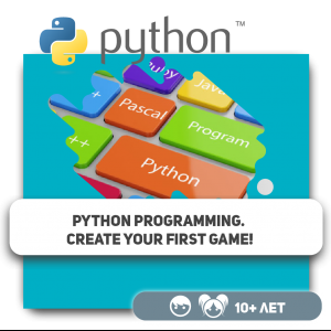 Programiranje u Python-u. Napravi svoju prvu igru! - KIBERone. Škola digitalne pismenosti. Programiranje za decu. IT edukacija dece. Budva