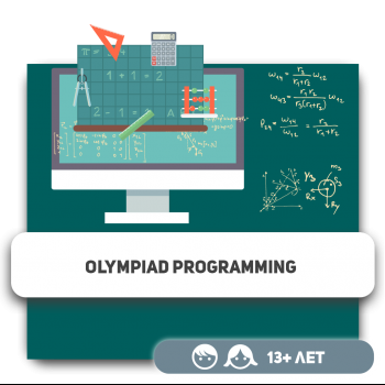 Olimpijsko programiranje - KIBERone. Škola digitalne pismenosti. Programiranje za decu. IT edukacija dece. Budva