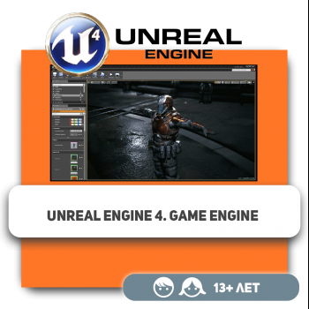 Unreal Engine 4. - KIBERone. Škola digitalne pismenosti. Programiranje za decu. IT edukacija dece. Budva